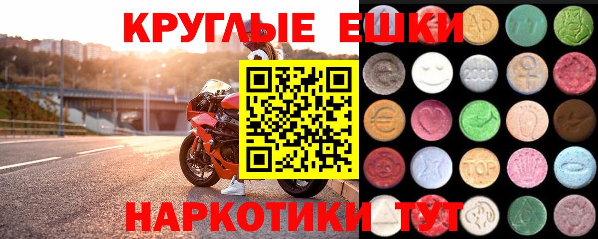 Ecstasy 300 mg  hydra сайт  Саяногорск  Вход с VPN 