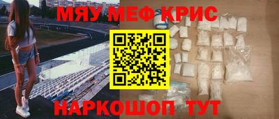 прущая мука Севастополь