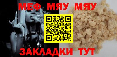 твердый Рузаевка