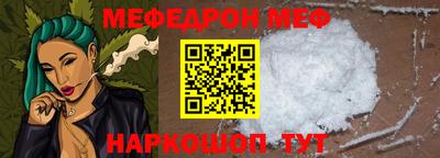 MESCALINE Рязань