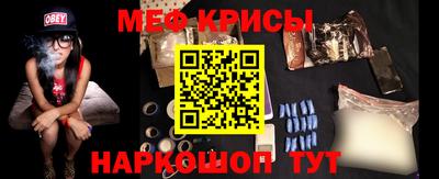 прущая мука Севастополь