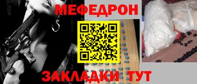 MESCALINE Рязань