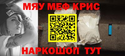 наркотики Рыбинск