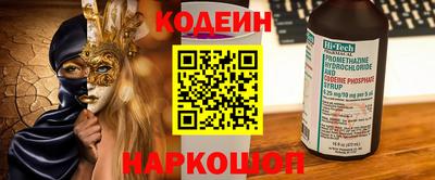 наркотики Рыбинск