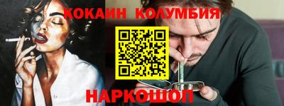 MESCALINE Рязань