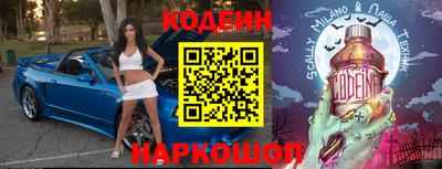 ALPHA-PVP Северобайкальск