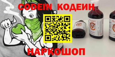 ALPHA-PVP Северобайкальск