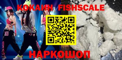 MESCALINE Рязань