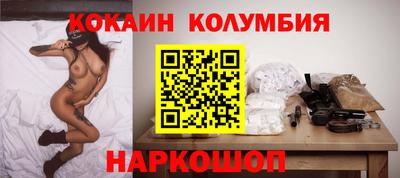 наркотики Рыбинск