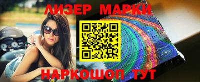 наркотики Рыбинск