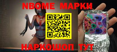 наркотики Рыбинск