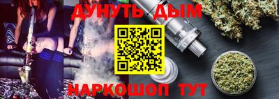 ALPHA-PVP Северобайкальск