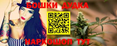 наркотики Рыбинск
