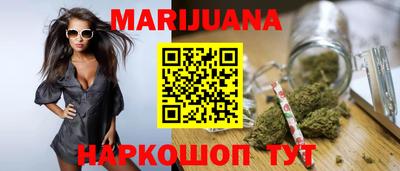 наркотики Рыбинск