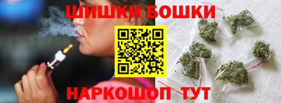 наркотики Рыбинск