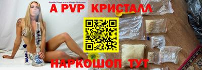 твердый Рузаевка