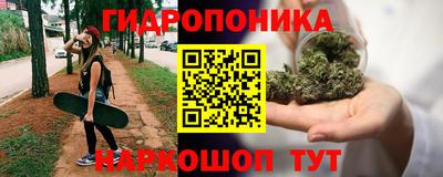 прущая мука Севастополь