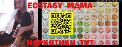 твердый Рузаевка