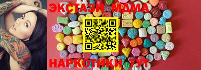 наркотики Рыбинск