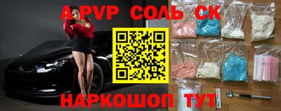 твердый Рузаевка