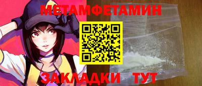 мет Свободный