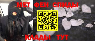 мет Свободный