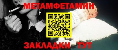 MESCALINE Рязань