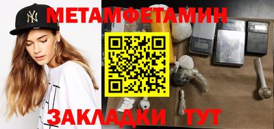 твердый Рузаевка