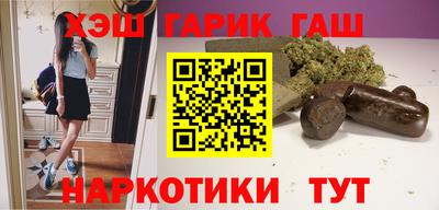 наркотики Рыбинск