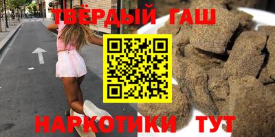 наркотики Рыбинск