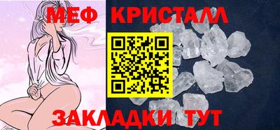 твердый Рузаевка