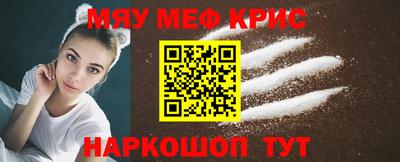 мет Свободный