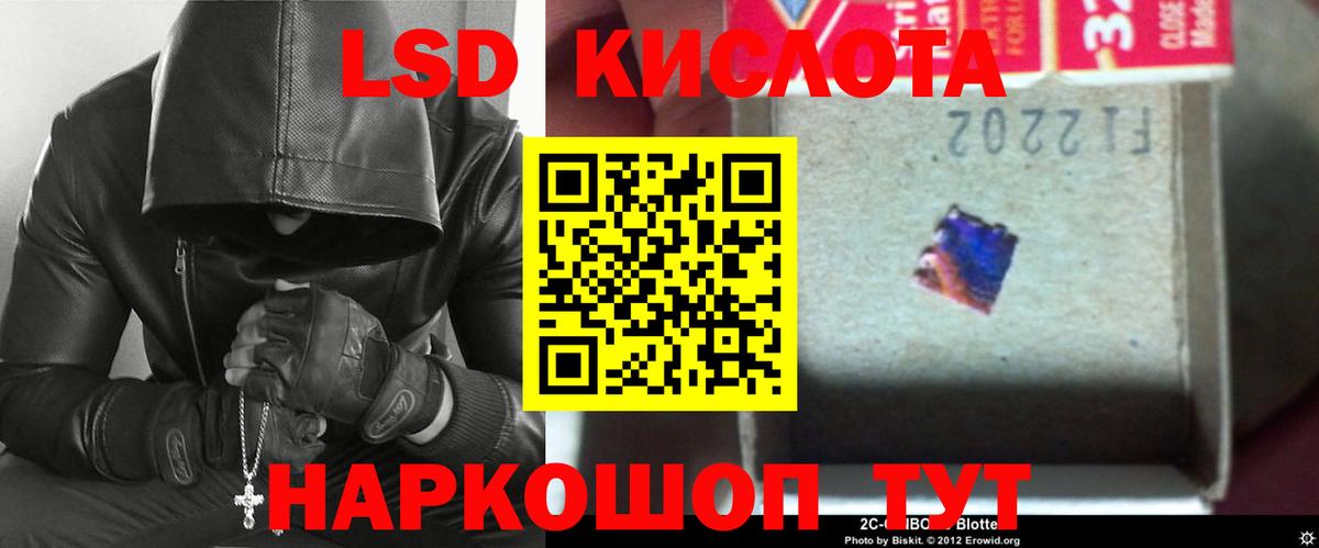 ЛСД экстази ecstasy Саяногорск