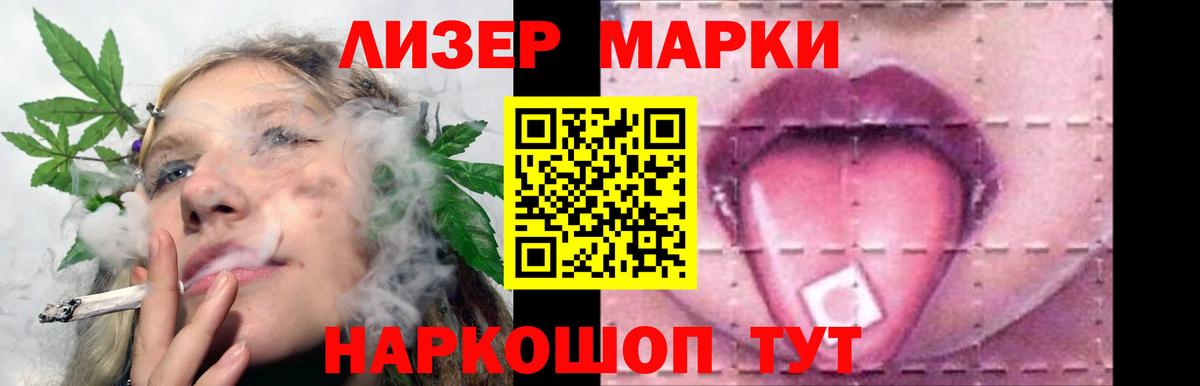Лсд 25 экстази ecstasy  Лсд 25 экстази кислота  Вход с VPN  LSD-25 экстази  Саяногорск 