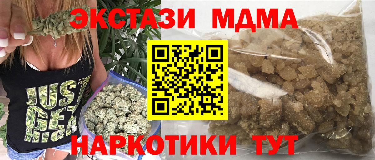 MDMA crystal  МДМА VHQ  Вход с VPN  Саяногорск 
