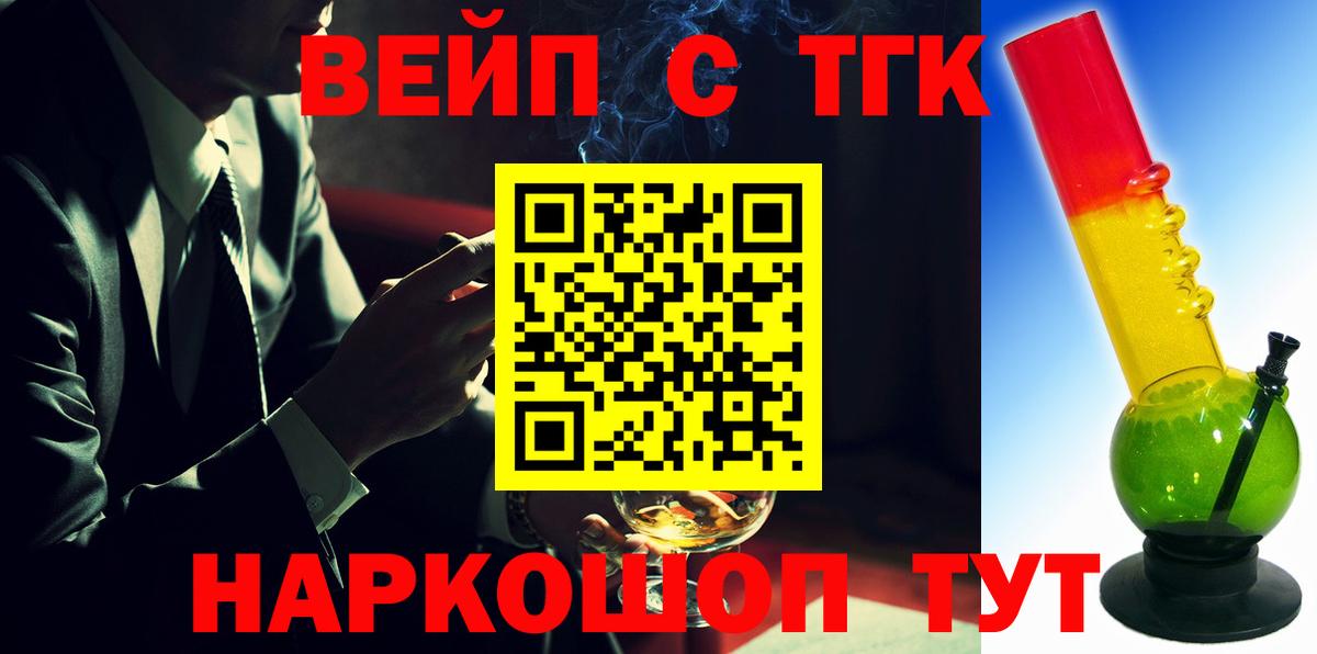 Дистиллят ТГК концентрат Саяногорск