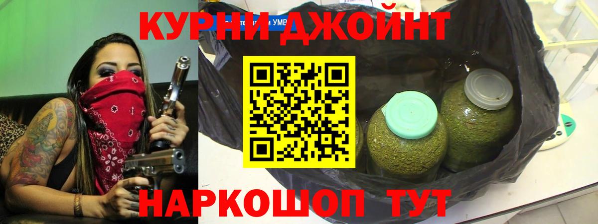 Каннабис Amnesia  Каннабис конопля  Вход с VPN  Шишки марихуана Amnesia  Саяногорск 